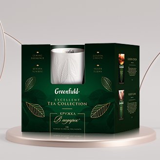 Greenfield announces a new tea set